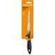 Ніж філейний Fiskars Essential, 18 см (1065567) 1065567 фото 2